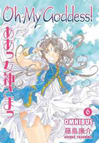 Oh My Goddess! Omnibus Volume 6 (Oh My Goddess! Omnibus)