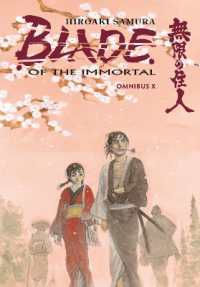 紗村広明著『無限の住人』（英訳）OMNIBUSVol.10<br>Blade of the Immortal Omnibus Volume 10