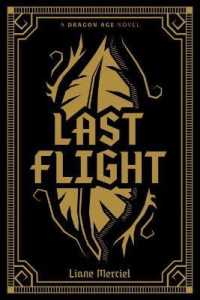 Last Flight (Dragon Age) （Deluxe）