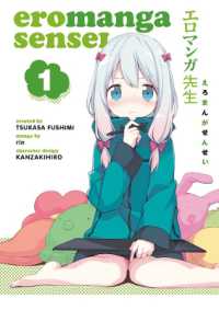 Eromanga Sensei Volume 1 -- Paperback / softback