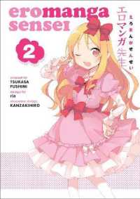 Eromanga Sensei Volume 2 -- Paperback / softback
