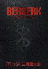 三浦建太郎「ベルセルク」DELUXE（英訳）Vol. 1<br>Berserk Deluxe Volume 1