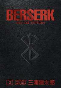 三浦建太郎「ベルセルク」DELUXE（英訳）Vol. 2<br>Berserk Deluxe Volume 2
