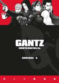 奥浩哉著『ＧＡＮＴＺ』（英訳）OMNIBUS　Vol.4<br>Gantz Omnibus Volume 4