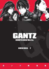 奥浩哉著『ＧＡＮＴＺ』（英訳）OMNIBUS Vol.7<br>Gantz Omnibus Volume 7