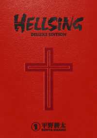 平野耕太著『ＨＥＬＬＳＩＮＧ』（英訳）Vol.1<br>Hellsing Deluxe Volume 1