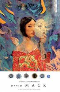 Kabuki Omnibus Volume 2 -- Paperback / softback