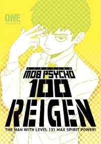 ONE『REIGEN ‾霊級値MAX131の男‾』（英訳）<br>Mob Psycho 100: Reigen