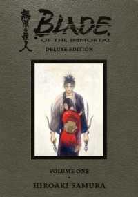 沙村広明『無限の住人』（英訳）DELUXE vol.1<br>Blade of the Immortal Deluxe Volume 1
