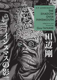 H.P. Lovecraft's the Shadow over Innsmouth (Manga)