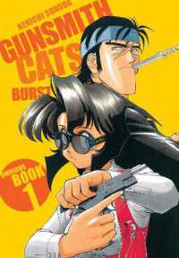 Gunsmith Cats: Burst Omnibus Volume 1 (Gunsmith Cats: Burst)