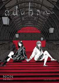 Adabana Volume 3 (Adabana)