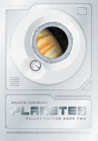 Planetes Deluxe Edition Book 2 (Planetes)