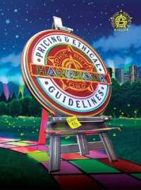 Graphic Artists Guild Handbook: Pricing & Ethical Guidelines， 15th Edition， 15