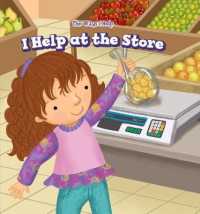 I Help at the Store (Ways I Help)