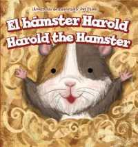 El Hámster Harold / Harold the Hamster (¡aventuras de Mascotas! / Pet Tales!) （Library Binding）