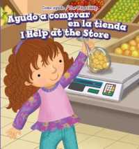 Ayudo a Comprar En La Tienda / I Help at the Store (Cómo Ayudo / the Ways I Help) （Library Binding）