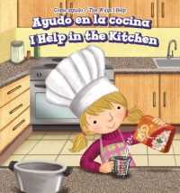 Ayudo En La Cocina / I Help in the Kitchen (Cómo Ayudo / the Ways I Help) （Library Binding）
