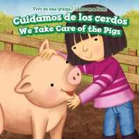 Cuidamos de Los Cerdos / We Take Care of the Pigs (Vivo En Una Granja / I Live on a Farm) （Library Binding）