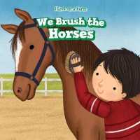 We Brush the Horses (I Live on a Farm) （Library Binding）