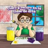 Claro Y Oscuro En La Clase de Arte (Light and Dark in Art Class) (Opuestos En La Escuela (Opposites at School)) （Library Binding）