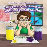 Claro Y Oscuro En La Clase de Arte / Light and Dark in Art Class (Opuestos En La Escuela / Opposites at School) （Library Binding）
