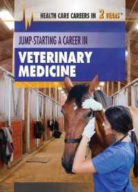 Jump-Starting a Career in Veterinary Medicine (Health Care Careers in 2 Years) （Library Binding）