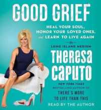 Good Grief (6-Volume Set) : Heal Your Soul, Honor Your Loved Ones, and Learn to Live Again （Unabridged）