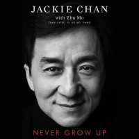 Never Grow Up