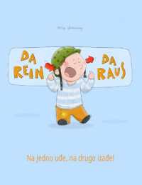 Da rein, da raus! Na jedno uđe, na drugo izađe! : Kinderbuch Deutsch-Montenegrinisch (bilingual/zweisprachig) (Bilinguale Bücher (Deutsch-montenegrinisch) Von Philipp Winterberg)