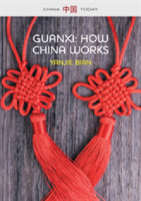 Guanxi, How China Works (China Today)