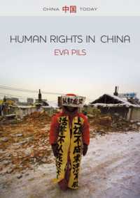 中国における人権<br>Human Rights in China : A Social Practice in the Shadows of Authoritarianism (China Today)