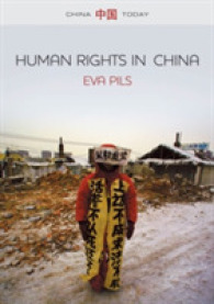 中国における人権<br>Human Rights in China : A Social Practice in the Shadows of Authoritarianism (China Today)