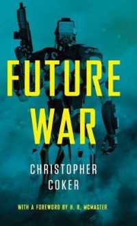 戦争の未来<br>Future War