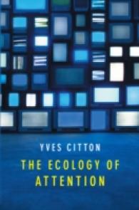 注意の生態学<br>The Ecology of Attention