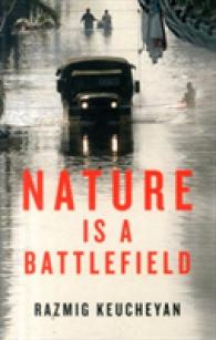 戦場としての自然環境：政治生態学への道<br>Nature Is a Battlefield : Towards a Political Ecology