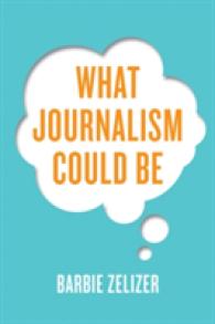 ジャーナリズムに何ができるのか<br>What Journalism Could Be