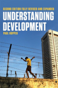 開発の理解（第２版）<br>Understanding Development （2ND）