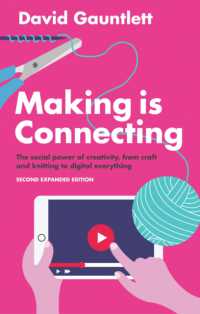 つくることはつなぐこと：デジタル時代の創造性（第２版）<br>Making is Connecting : The Social Power of Creativity, from Craft and Knitting to Digital Everything （2ND）