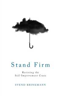 自己啓発の流行への抵抗<br>Stand Firm : Resisting the Self-Improvement Craze