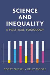 科学と格差：政治社会学<br>Science and Inequality : A Political Sociology