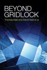 国際協力の行き詰まりを超えて<br>Beyond Gridlock