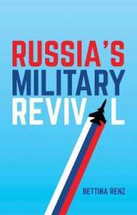 ロシアの軍事力の復活<br>Russia's Military Revival