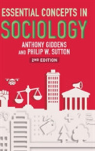 Ａ．ギデンズ（共）著／社会学の基礎概念（第２版）<br>Essential Concepts in Sociology （2nd）