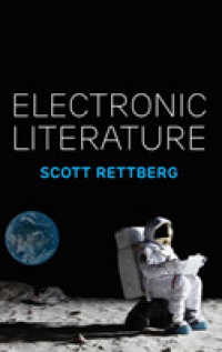 電子文学論<br>Electronic Literature