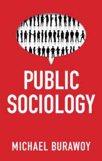 公共社会学<br>Public Sociology