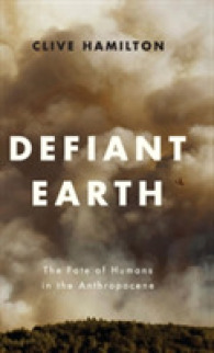 反抗的な地球：人新世における人類の運命<br>Defiant Earth : The Fate of Humans in the Anthropocene