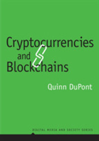 仮想通貨とブロックチェーン<br>Cryptocurrencies and Blockchains
