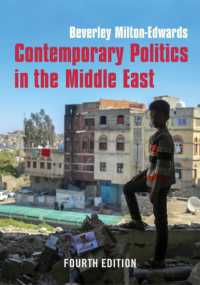 現代中東政治（第４版）<br>Contemporary Politics in the Middle East （4TH）