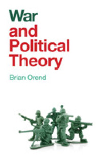 戦争と政治理論<br>War and Political Theory (And Political Theory)